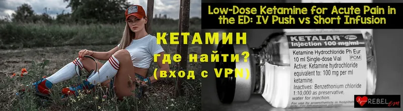 hydra сайт  Ужур  Кетамин ketamine 