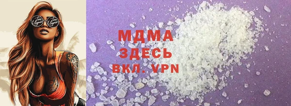 mdma Богородск