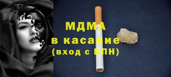 mdma Богородск