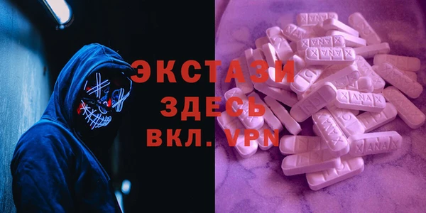 mdma Богородск