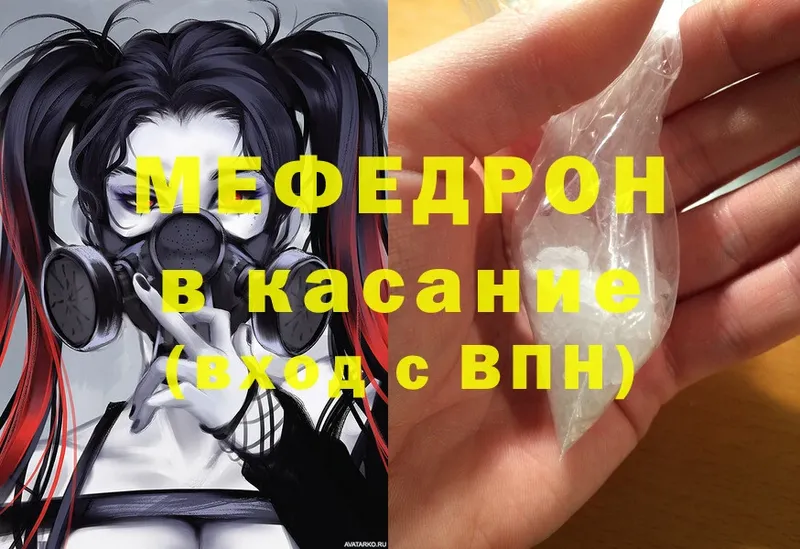 МЕФ mephedrone  где продают наркотики  Ужур 